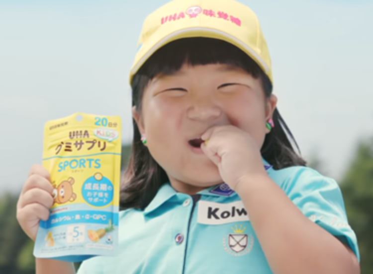 須藤弥勒のポッチャリ顔は肥満 ゴルフのために太ってる カモメのジョナサンdiary