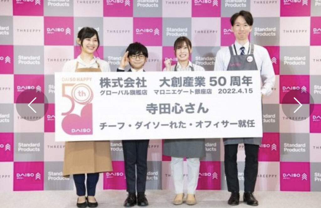 画像に alt 属性が指定されていません。ファイル名: %E3%82%B9%E3%82%AF%E3%83%AA%E3%83%BC%E3%83%B3%E3%82%B7%E3%83%A7%E3%83%83%E3%83%88-2022-04-17-11.44.13-1024x666.jpg